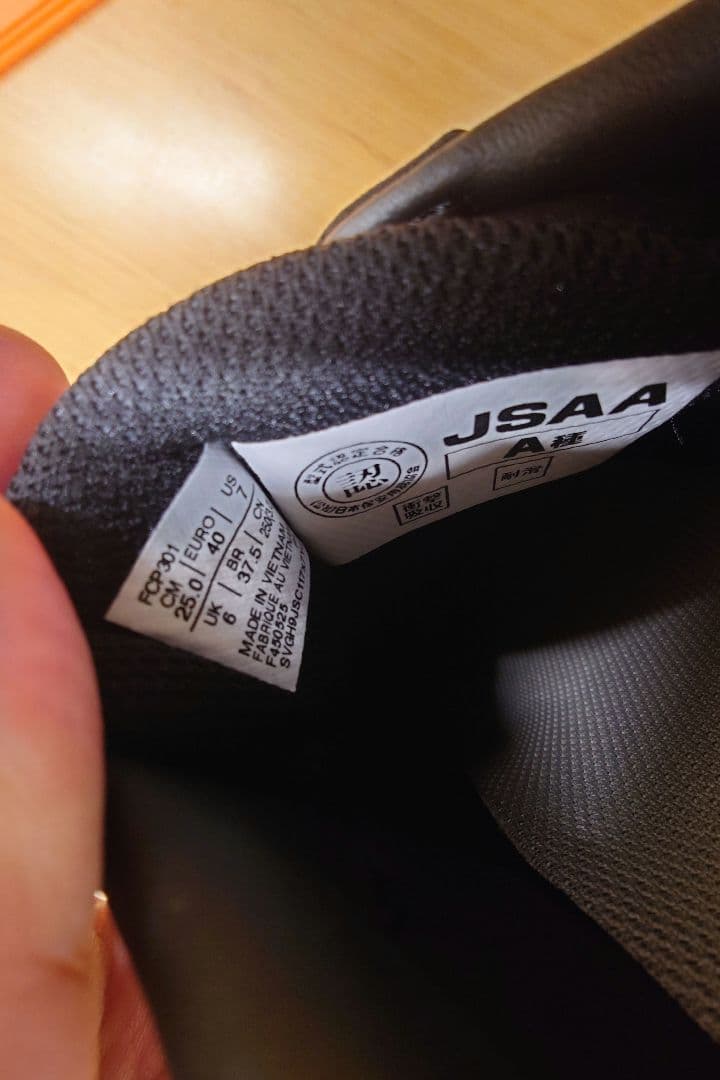 着用1回☆アシックス CP301 ベルクロ 安全靴 25cm 3E 黒