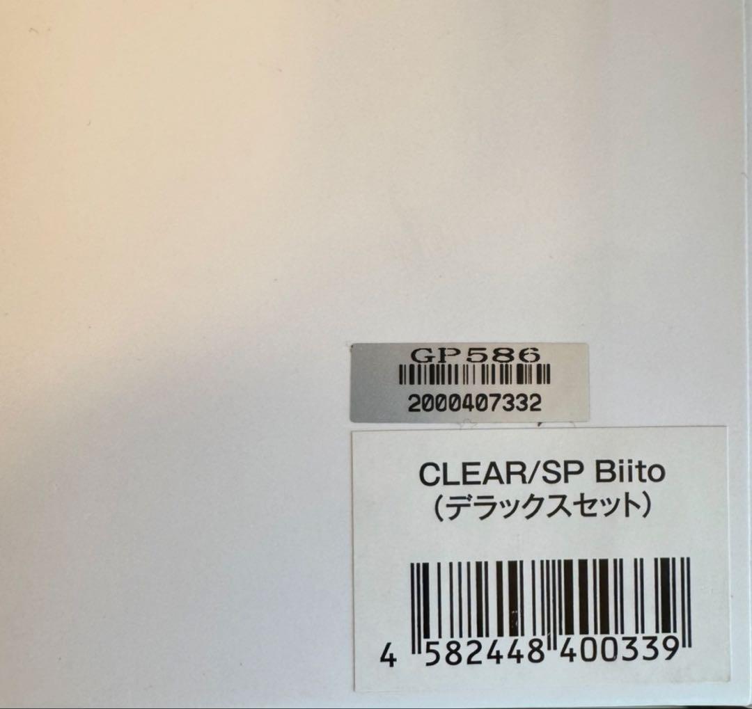 CLEAR/SP Biito (デラックスセット) 脱毛器