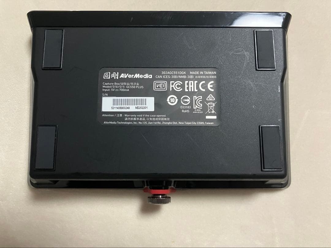LGX 2 GC550 PLUS 4K対応(本体、コード、ライセンスキーのみ)