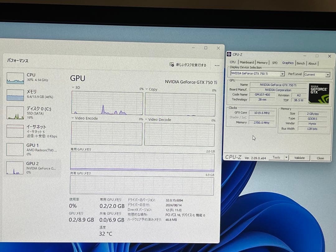 MSI B350I-S01 マザーボード（BIOS書換品）