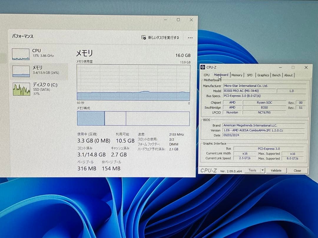 MSI B350I-S01 マザーボード（BIOS書換品）