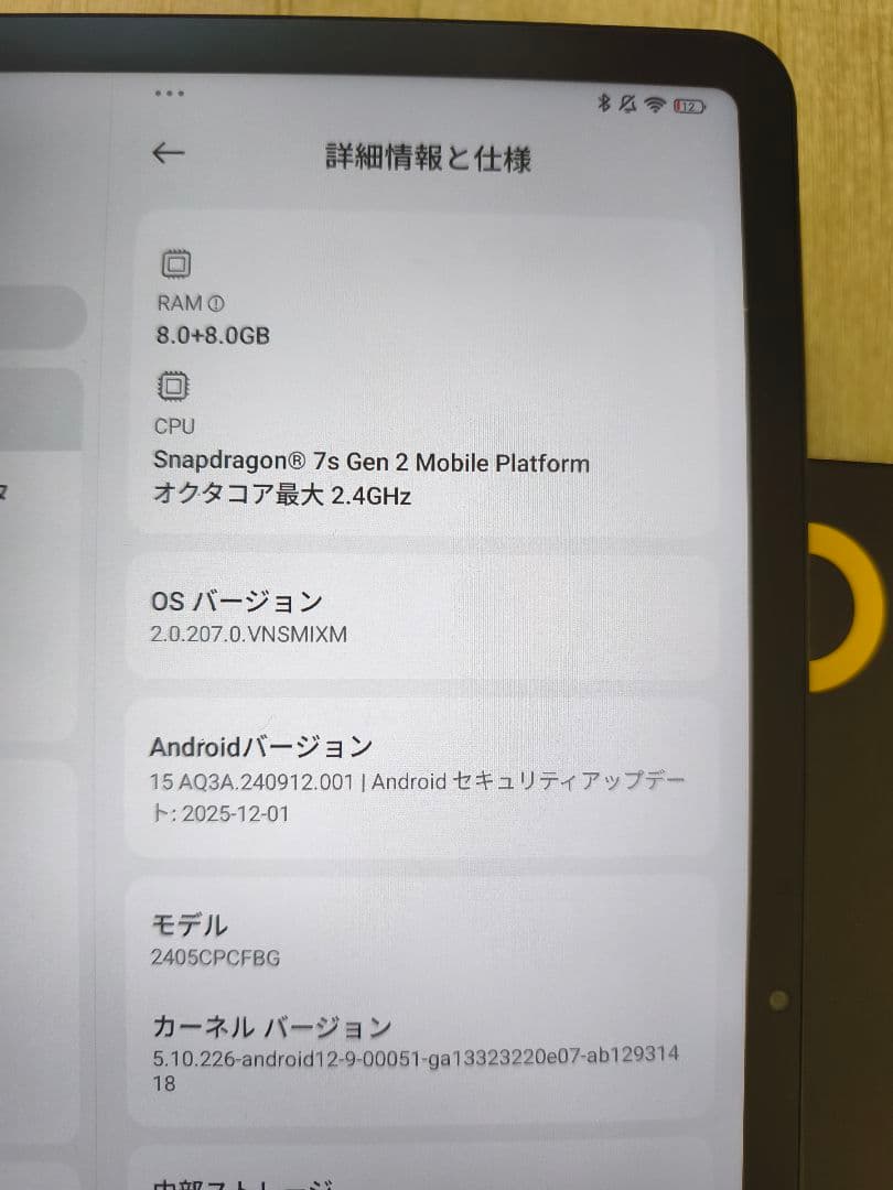 xiaomi poco pad タブレット シャオミ ポコ パッド
