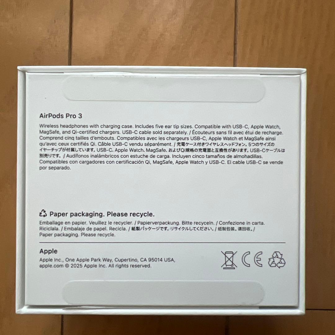 AirPods Pro 第3世代 ケースのみ 美品 使用5ヶ月