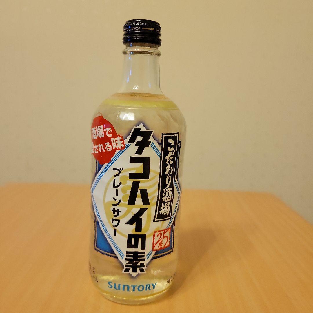 色々な種類のお酒(ウイスキー、日本酒、リキュール他)