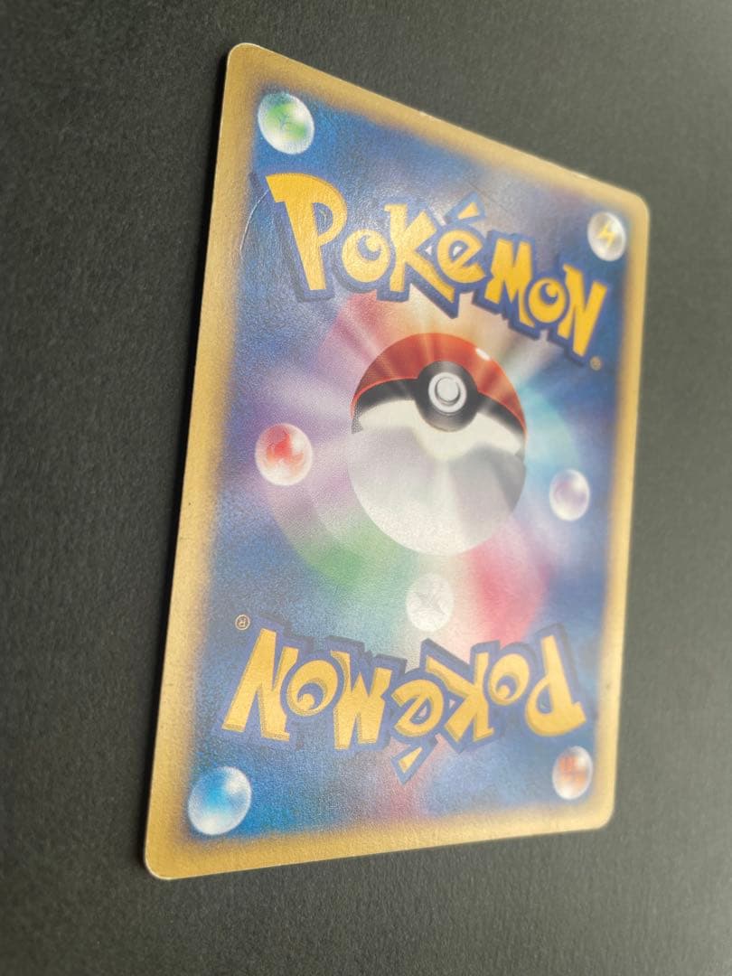 ポケモンカード　ツクシのハッサム