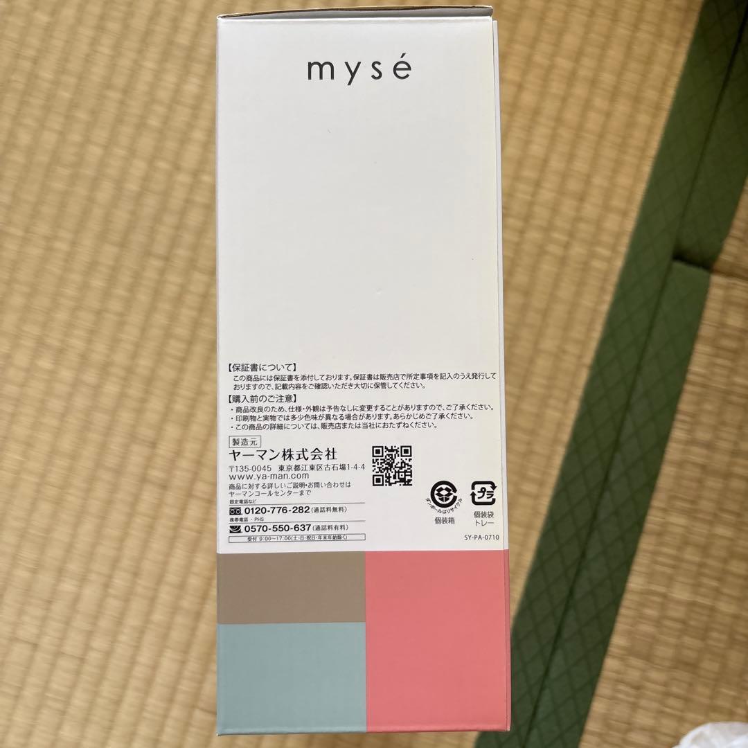ヤーマン ボディ用美容器 ミーゼ mysé ディープコア ピンク MS10P