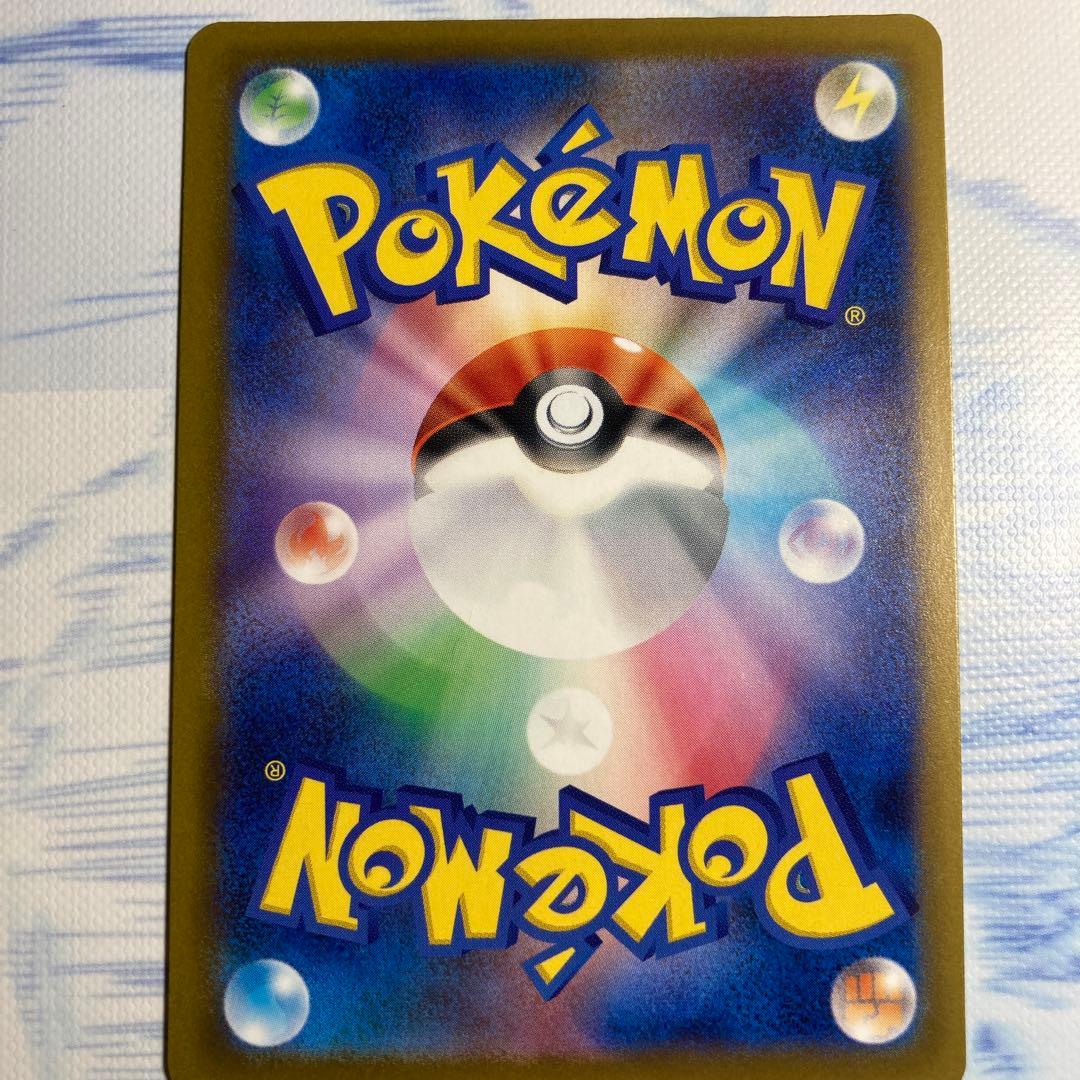 メガゲンガーex MA 3枚SET 230/193 m2a ポケモンカード