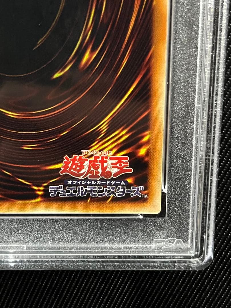 遊戯王　竜騎士ガイア　レリーフ　アルティメットレア　PSA9