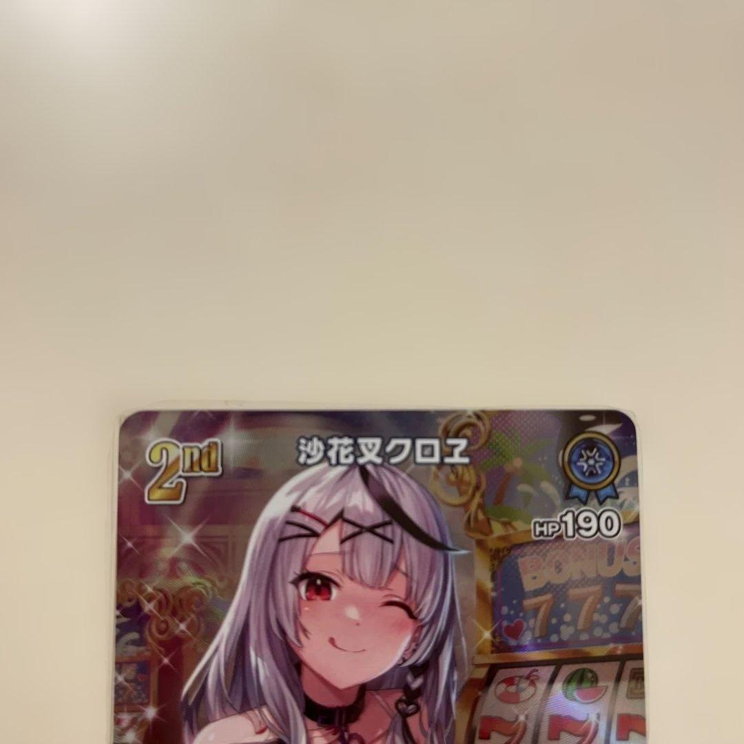 沙花叉クロヱUR 美品
