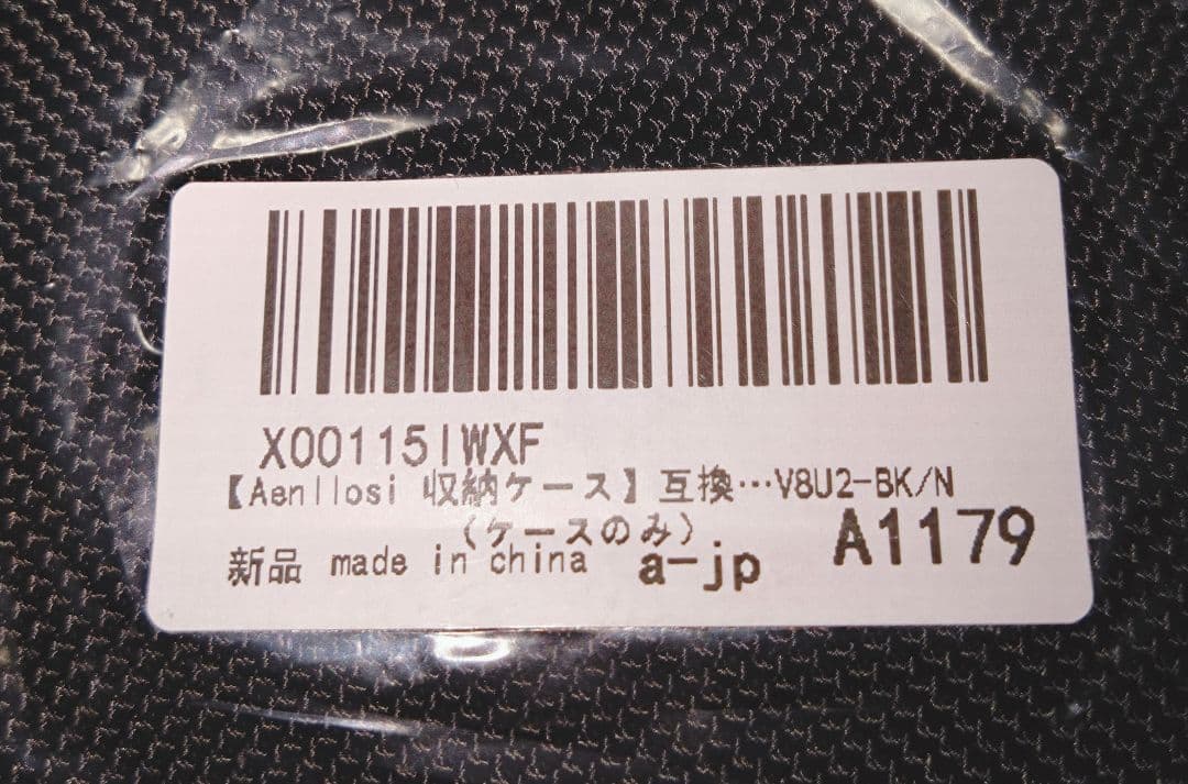 ラクレコ＋　ケーブルモデル