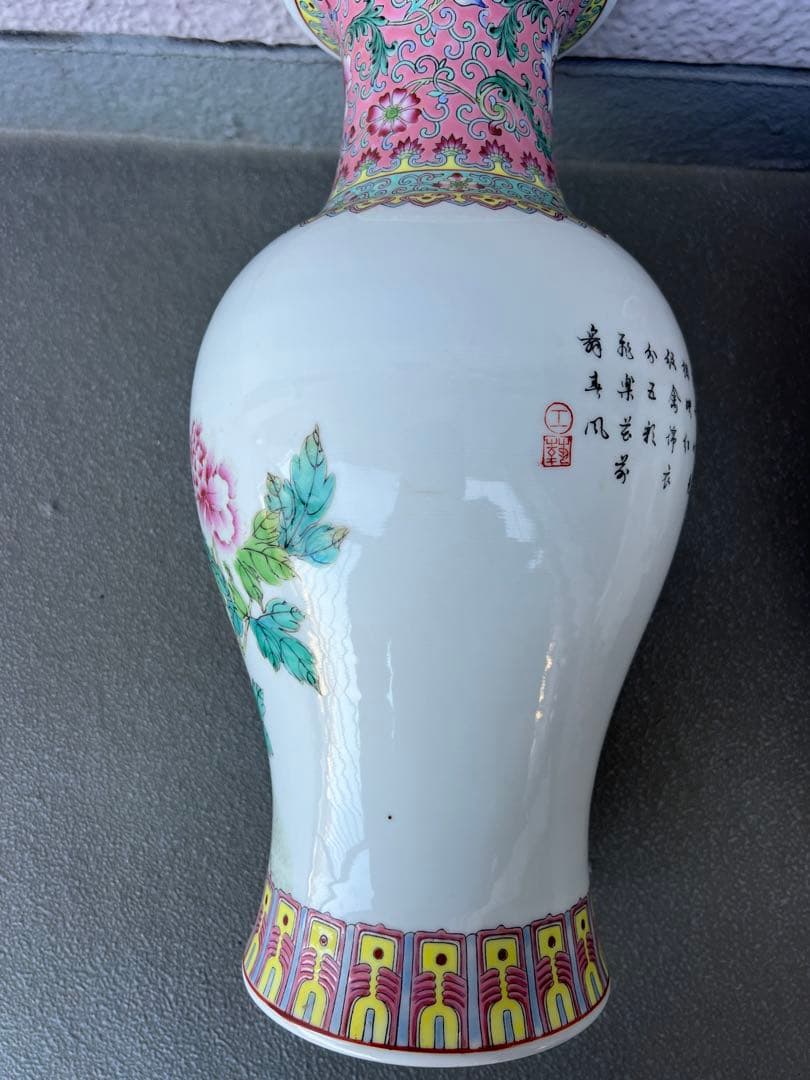 中国美術 民国初期頃 中国景德鎮製 粉 彩花鳥花瓶 一対 孔雀図飾り壺 美 品