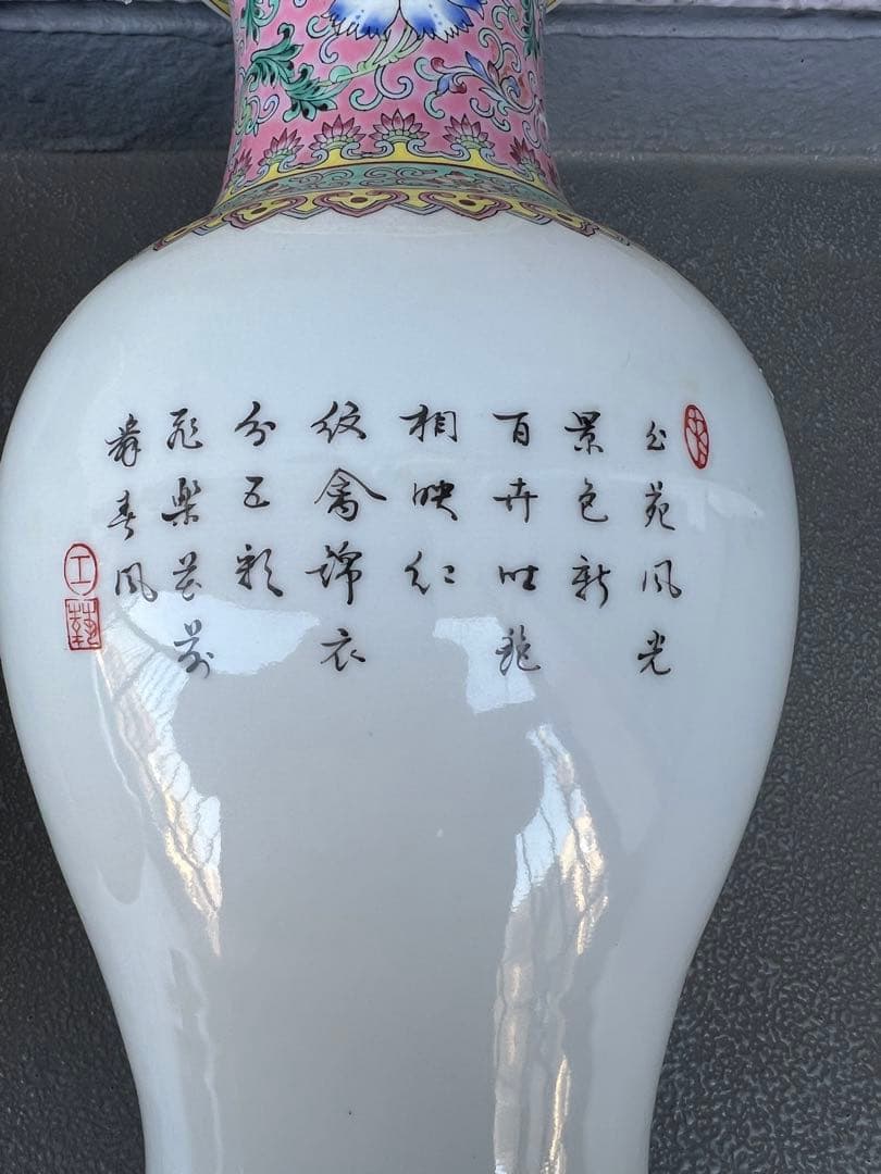 中国美術 民国初期頃 中国景德鎮製 粉 彩花鳥花瓶 一対 孔雀図飾り壺 美 品