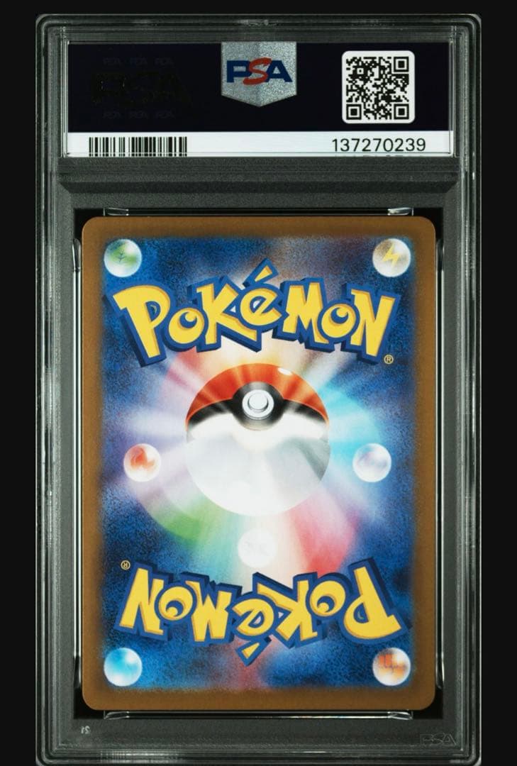 【PSA10】マーシャドー AR メガブレイブ ポケモンカード