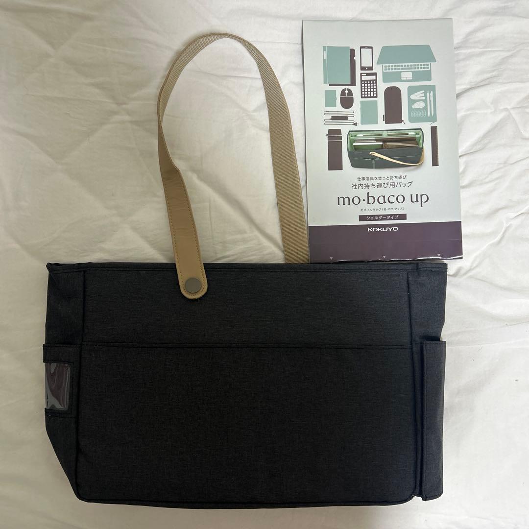 【新品】KOKUYO mo-baco up マルチケース ダークグレー