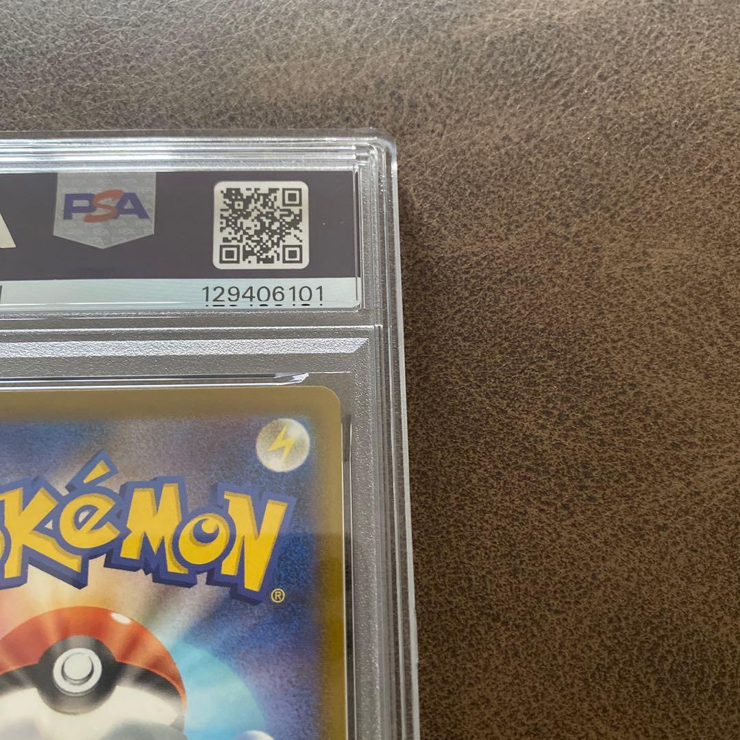 2025ピカチュウ マクドナルド プロモ GEM MT 10 PSA10