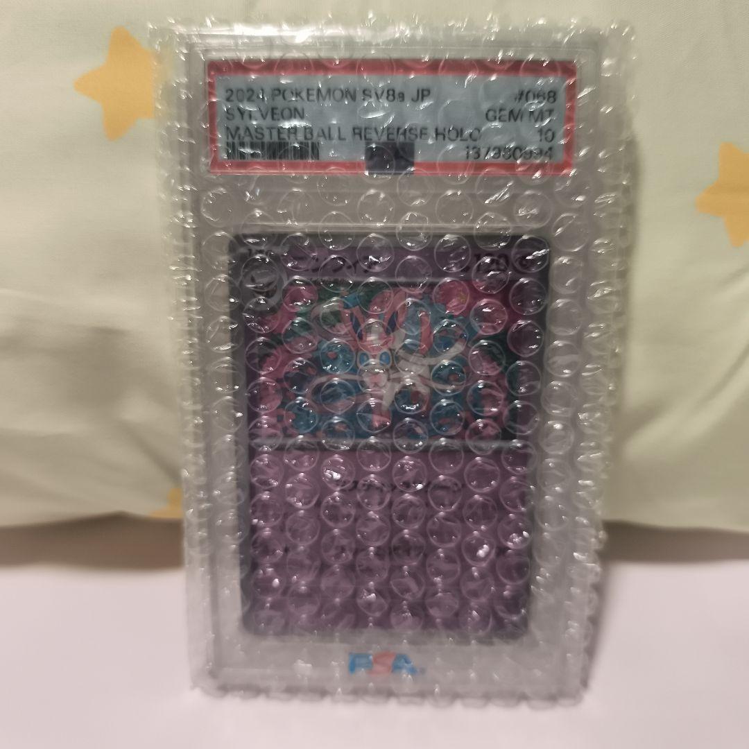 【PSA10】 ニンフィアマスターボールミラー　テラスタルフェス68/187