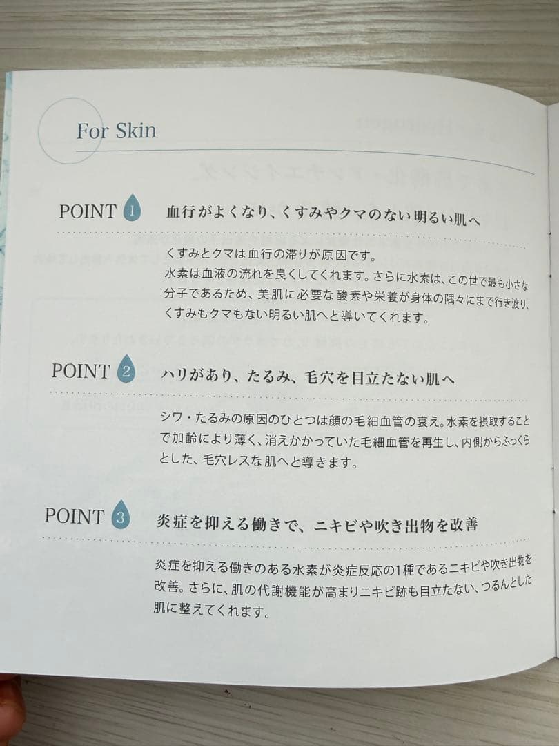 STRI Dr.水素ボトル ドクター水素ボトル ゴーグル カニューレ 付属