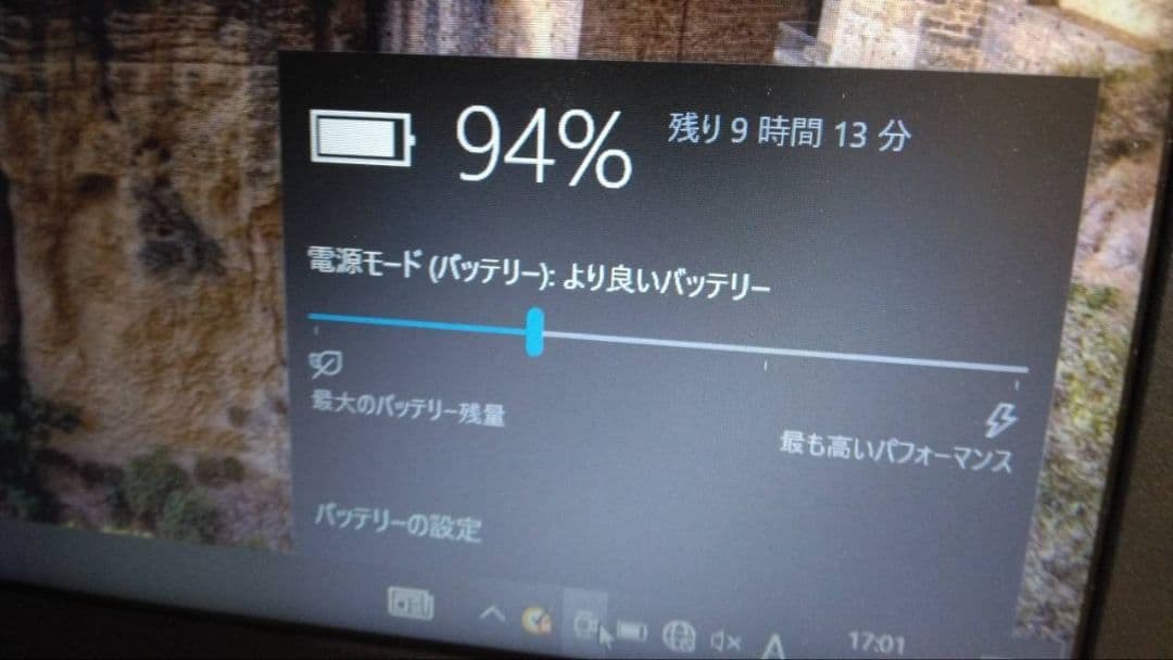 高性能☆Acer P259 i3-7020U メモリ8GB SSD256GB
