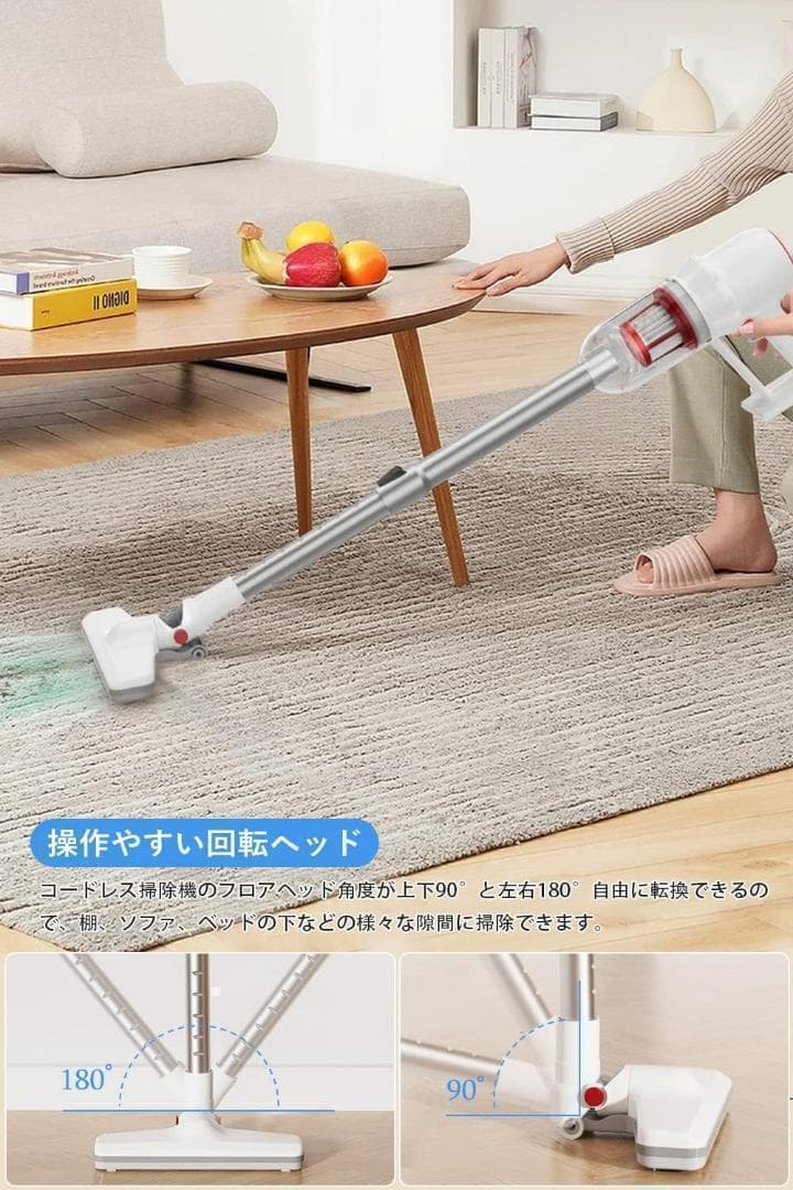 ⭐️大特価⭐️掃除機 コードレス 23000pa強力吸引　4種類ノズル 伸縮型