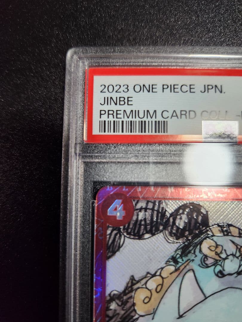 psa10　ジンベエ　プレミアムカード ONE PIECE FILM RED