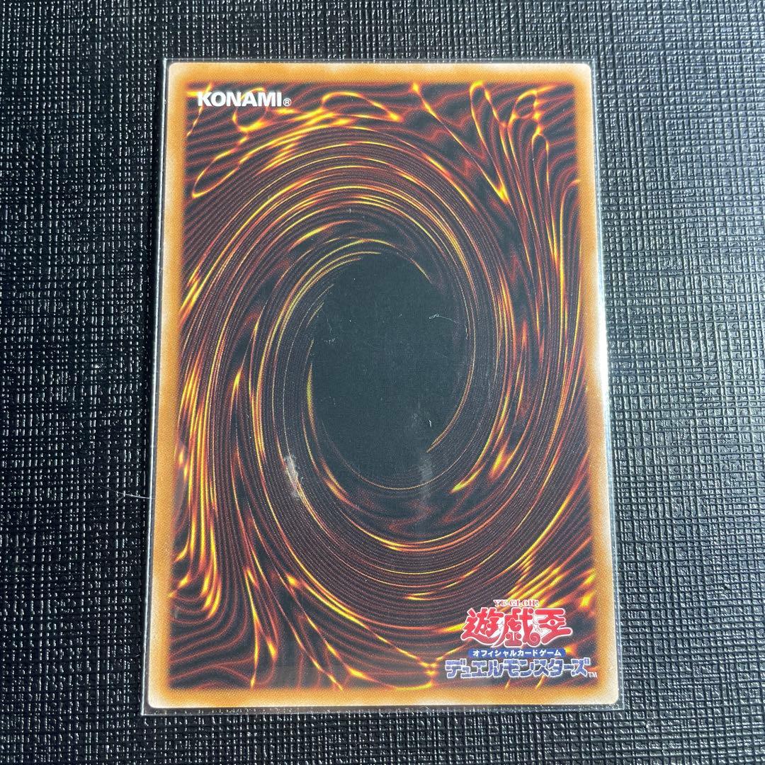 遊戯王OCGデュエルモンスターズ調和ノ天赦竜【フィドラウリス＝ハルモニア】PSE