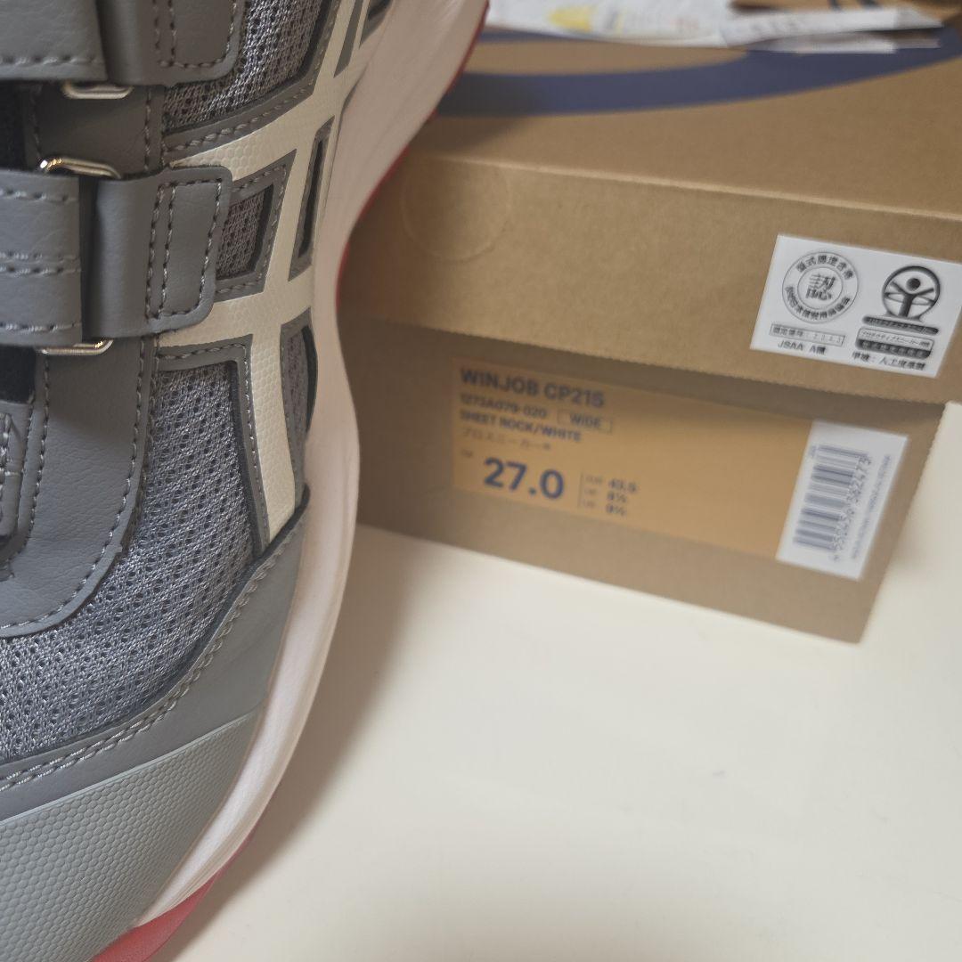 【極美品】ASICS WINJOB CP215 安全靴 グレー/レッド