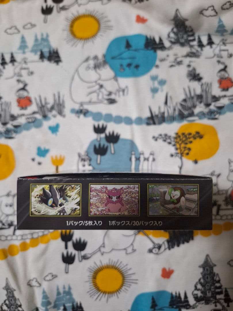 ポケモンカード　ムニキスゼロ　1box 　シュリンクなし