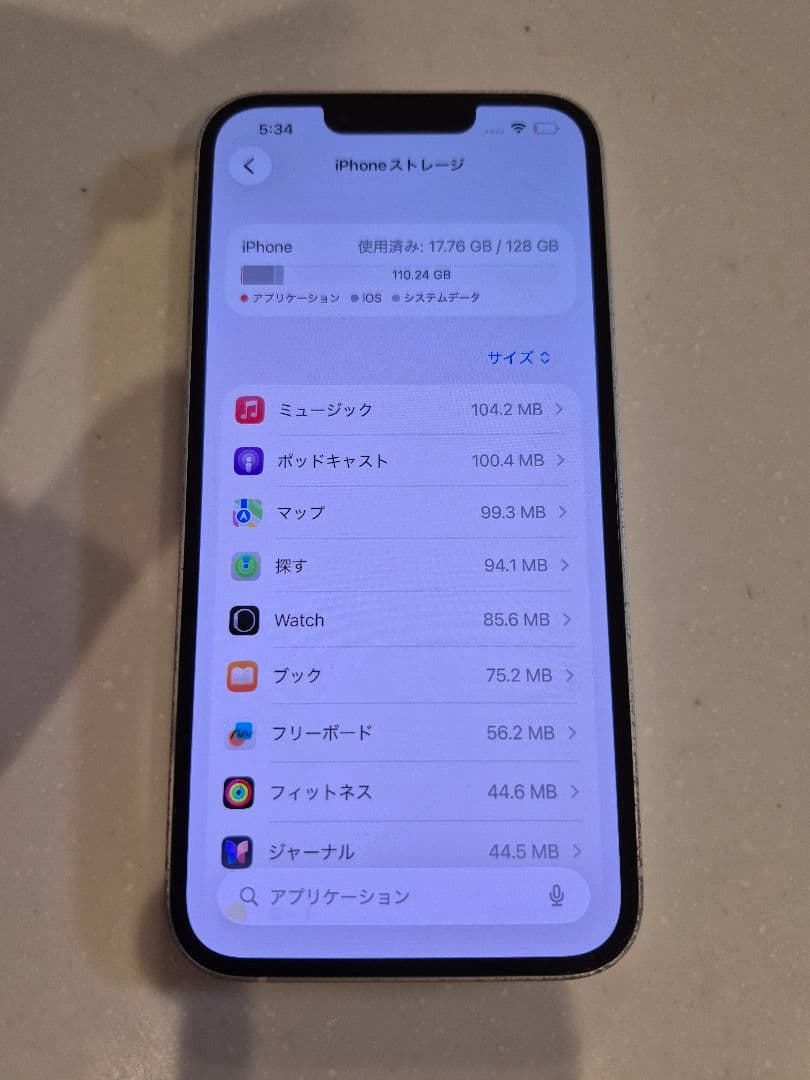 iPhone13本体 ホワイト