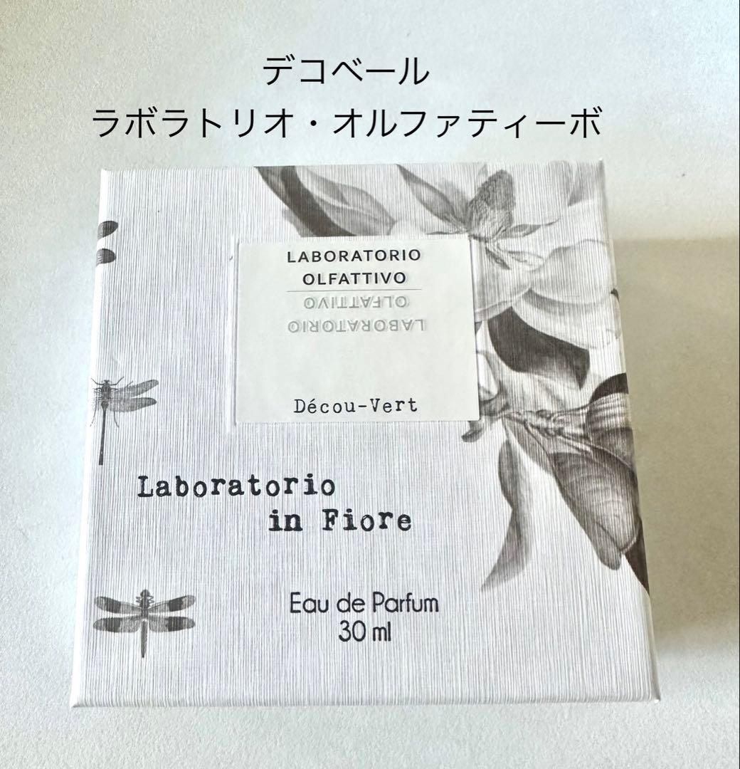 Laboratorio Olfattivo Décou-Vert 30ml