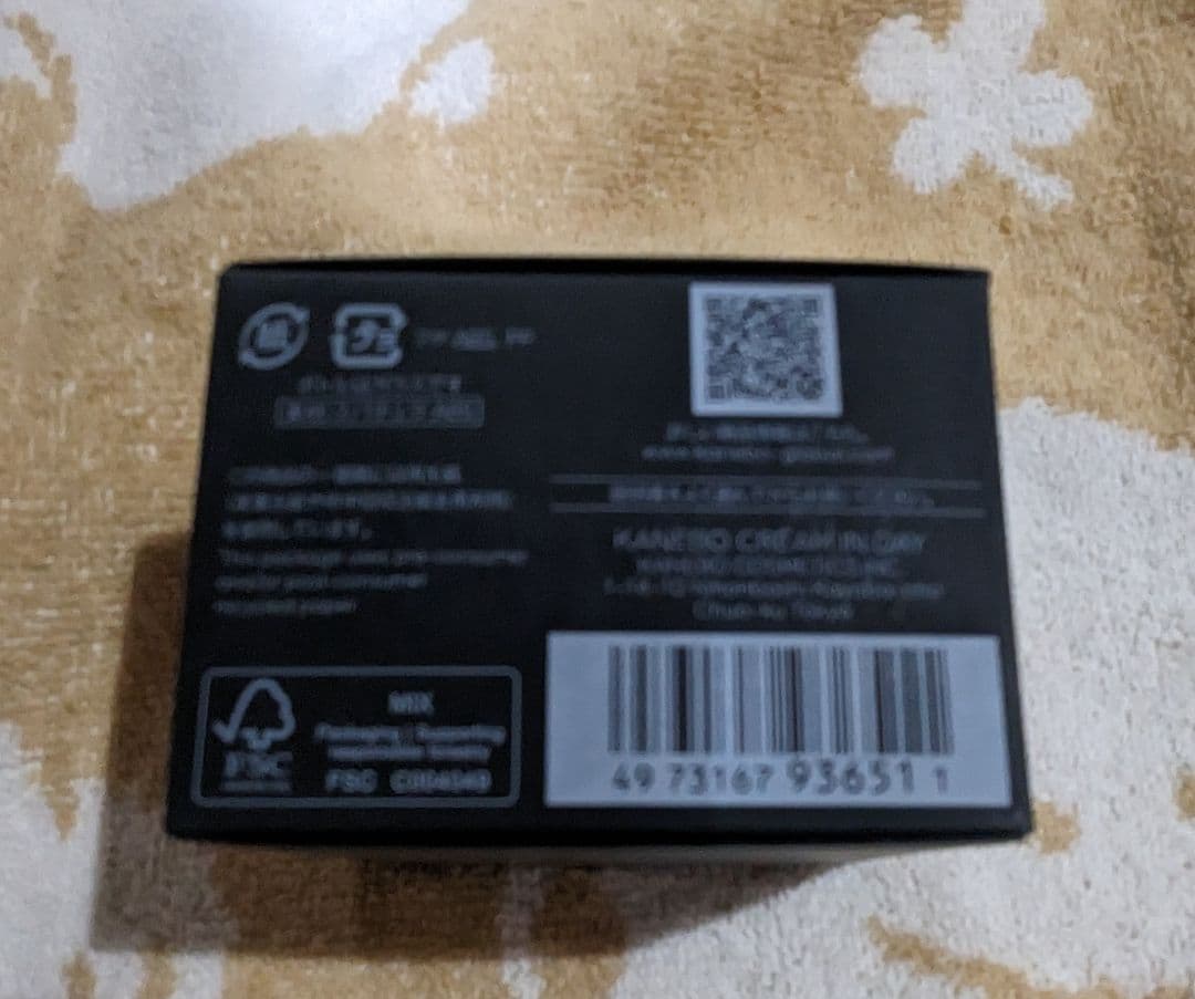 【新品未開封】カネボウ クリーム インデイ 田中みな実