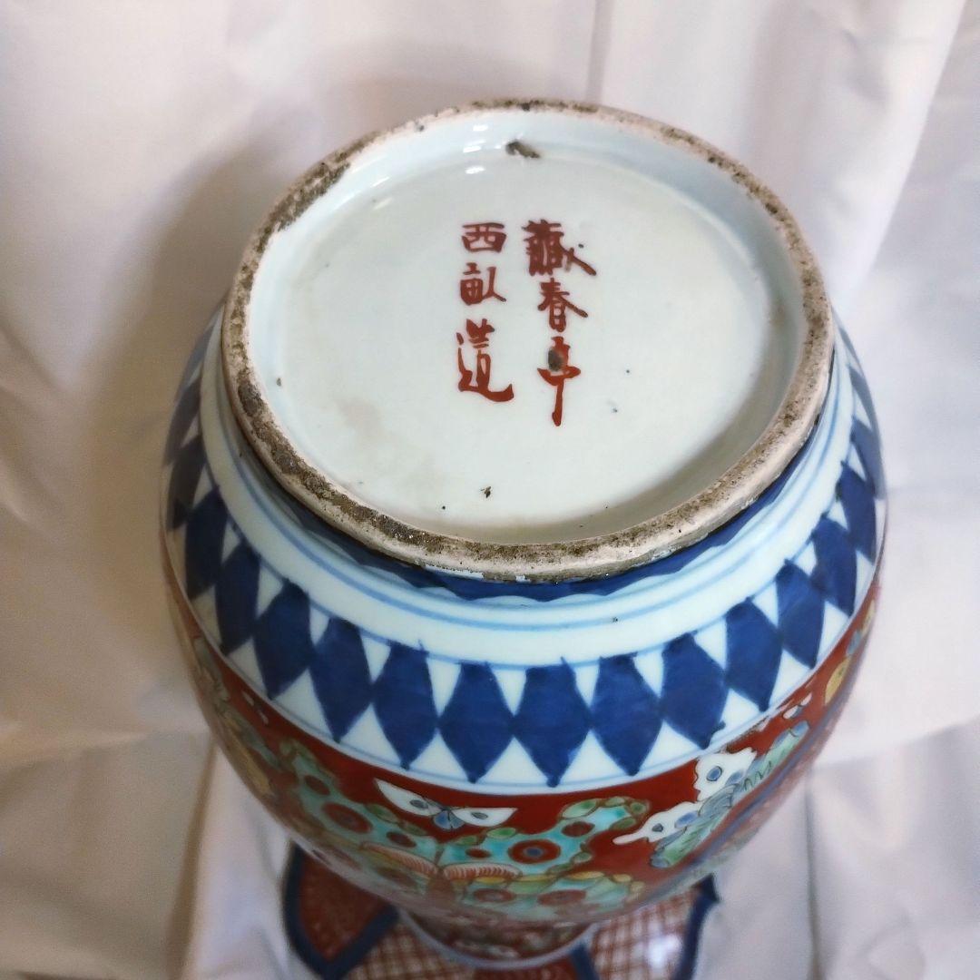 明治期　蔵春亭 西畝造　錦出　古伊万里　輪花大花瓶　高さ43cm　共箱付 　無傷