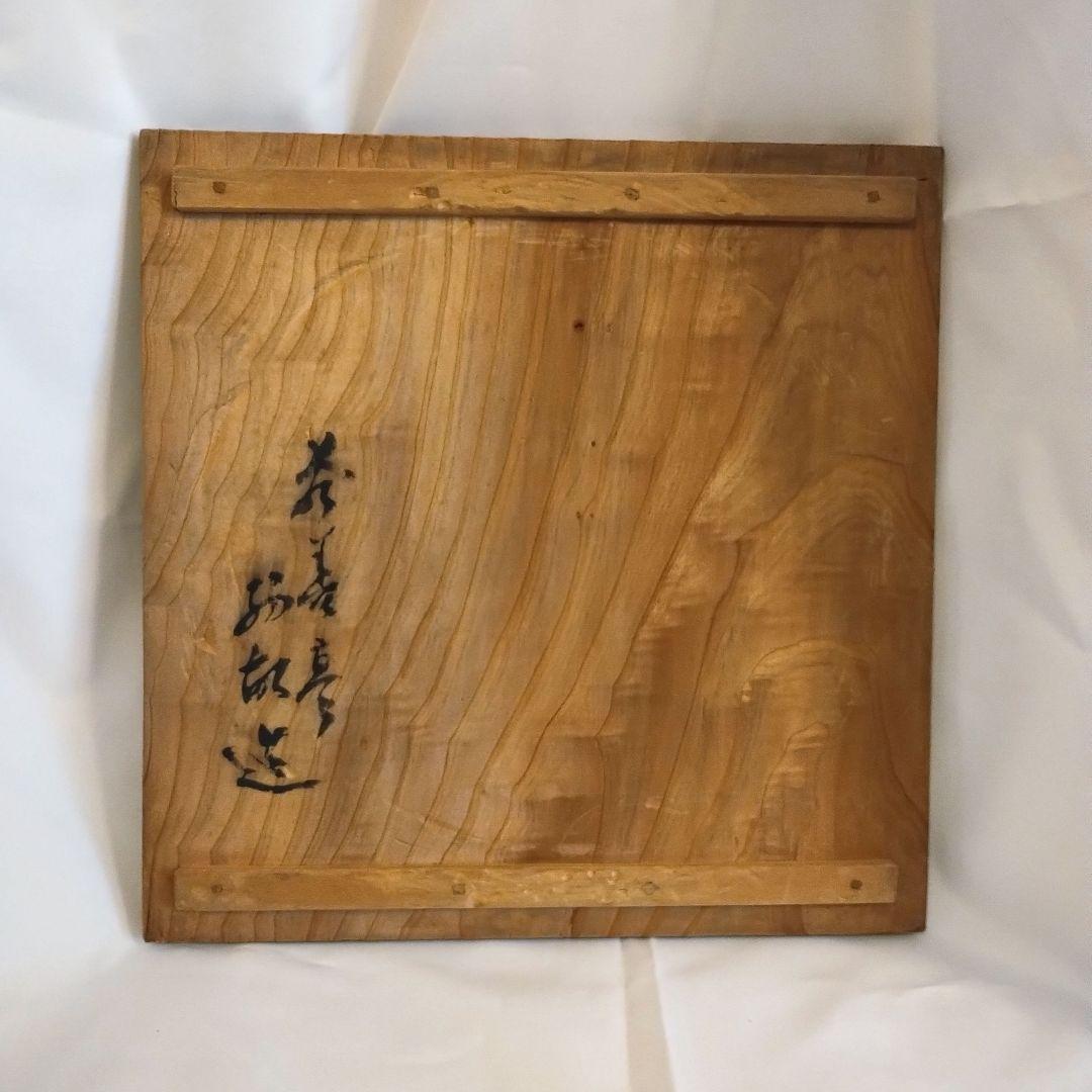 明治期　蔵春亭 西畝造　錦出　古伊万里　輪花大花瓶　高さ43cm　共箱付 　無傷