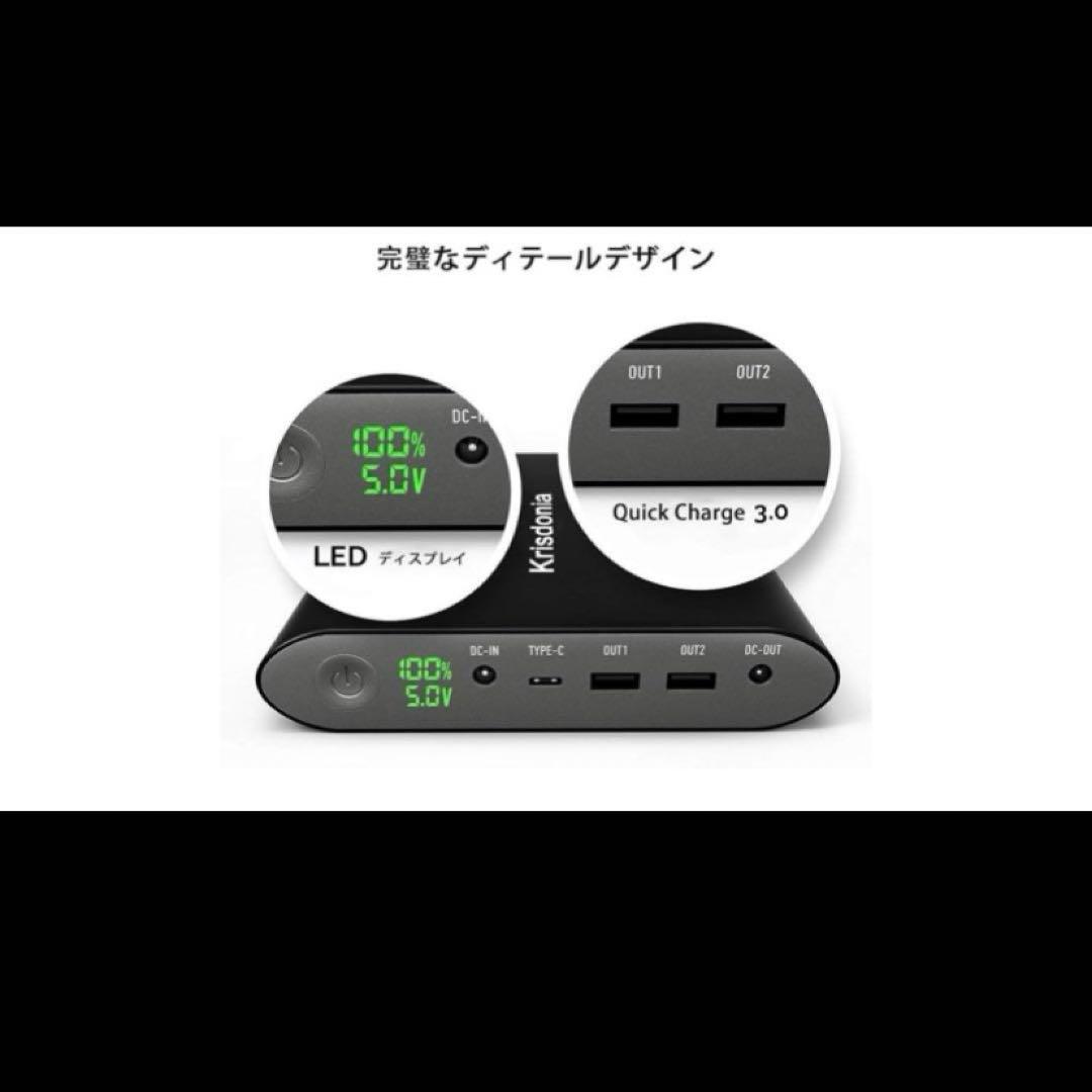 大特価セール　モバイルバッテリー PC 185Wh 50000mAh