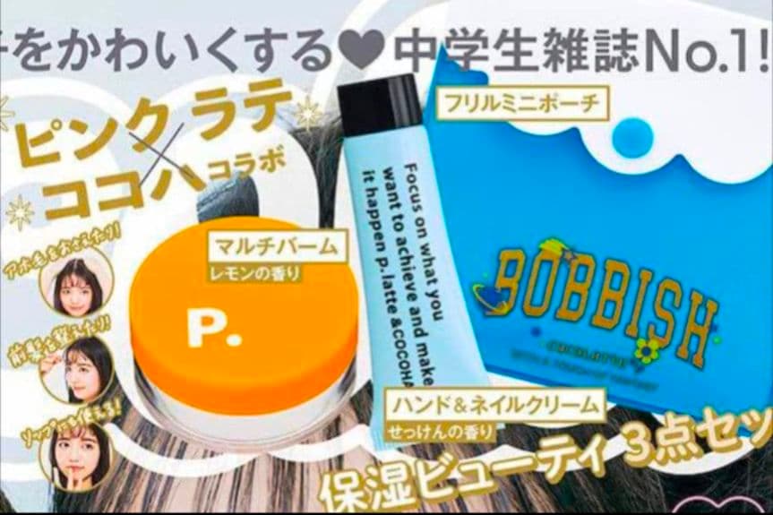 新品 ダイソー ジェルネイルシール 2点 セット おまけ付き クリーム 2点　③