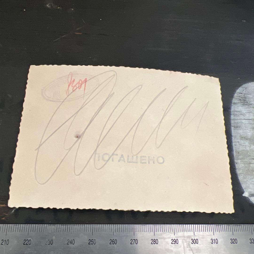 WW2 大戦　ドイツ軍　航空機 古写真　アンティーク　骨董品　ビンテージ