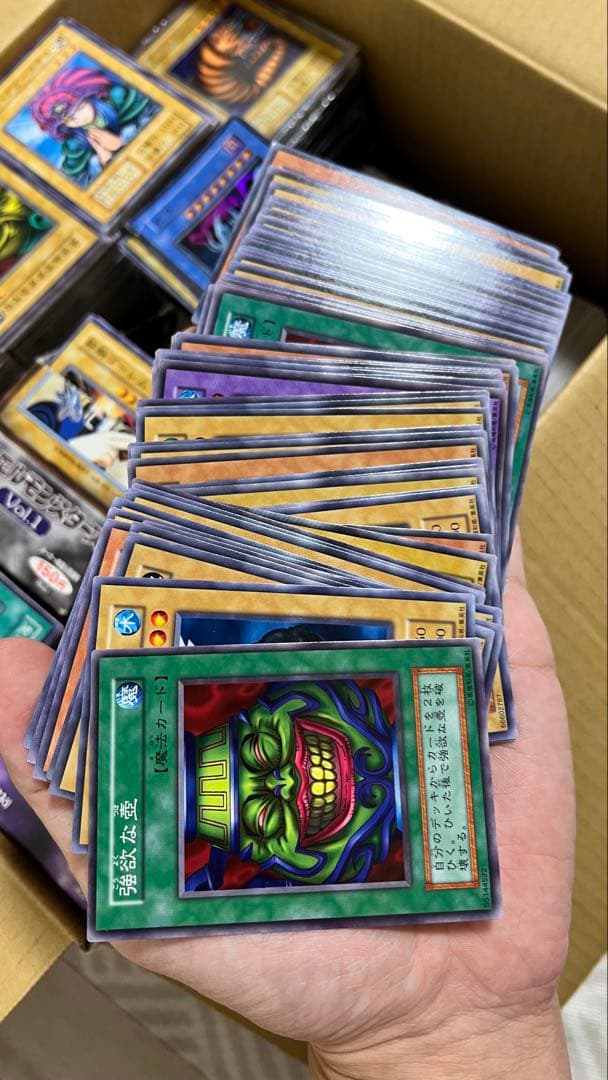 遊戯王　昔のカード　まとめ売り