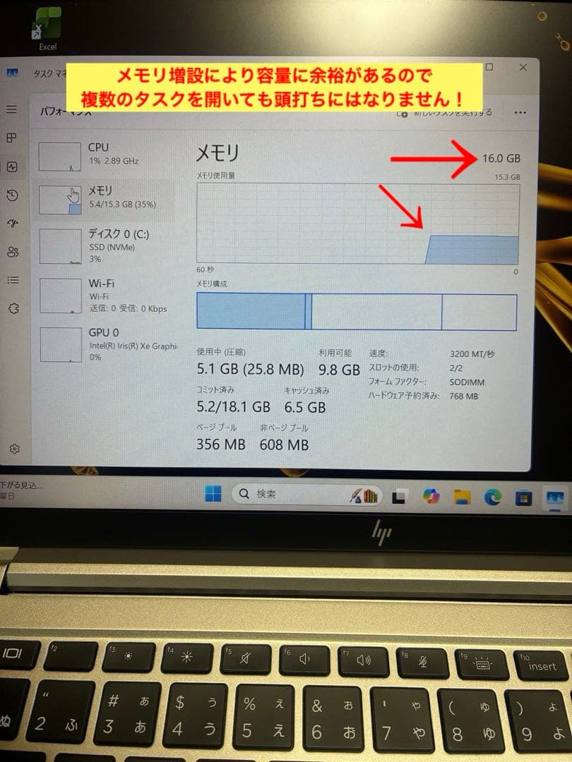 Windowsノート本体 hp EliteBook 830 G8 11th i7 16GB Office