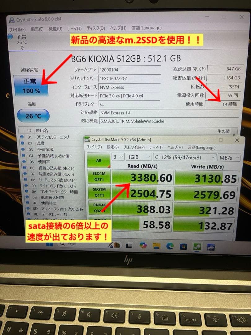 Windowsノート本体 hp EliteBook 830 G8 11th i7 16GB Office