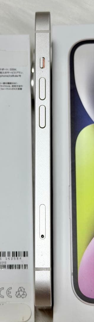 【匿名配送】iPhone14 本体 128GB スターライト SiMフリー