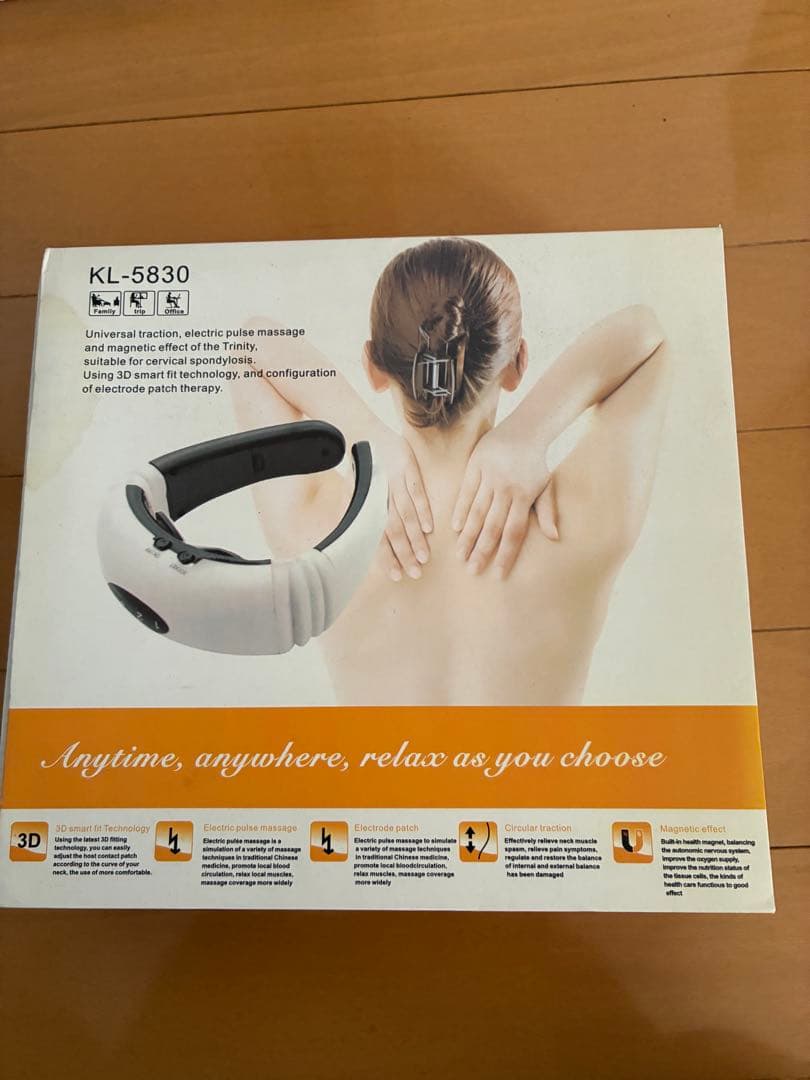 KL-5830 電気パルスマッサージ器