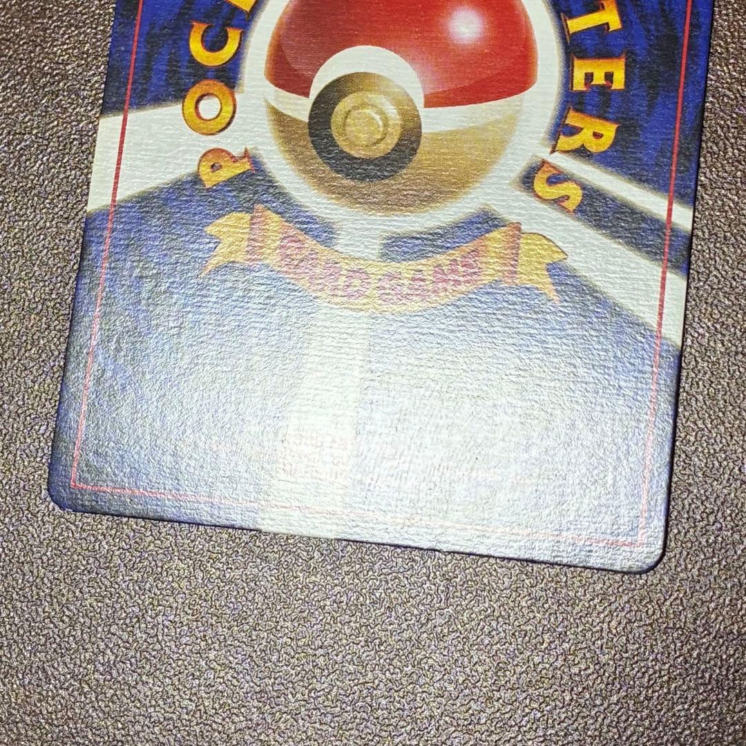 ポケモンカード　エリカのフシギバナ　旧裏