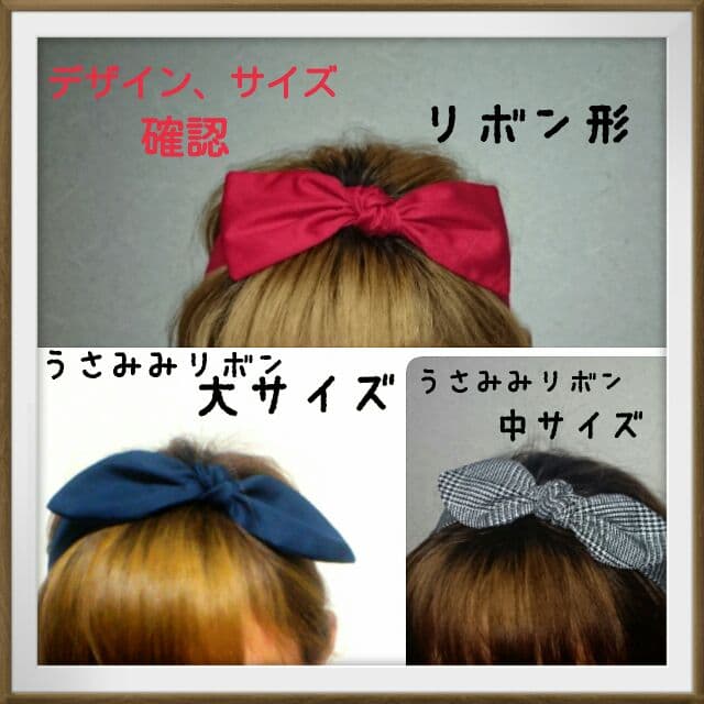 秋冬に♪ウール地★リボンヘアバンド☆