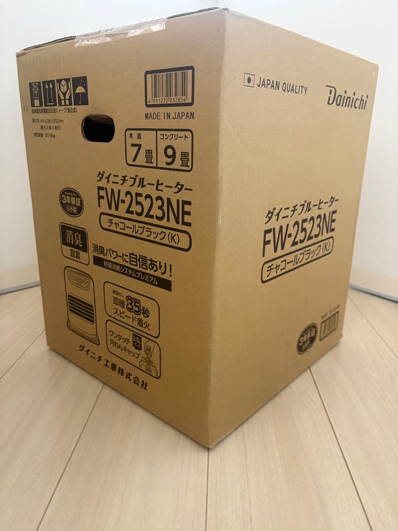 Dainichi 石油ファンヒーター FW-2523NE-K 新品未開封品