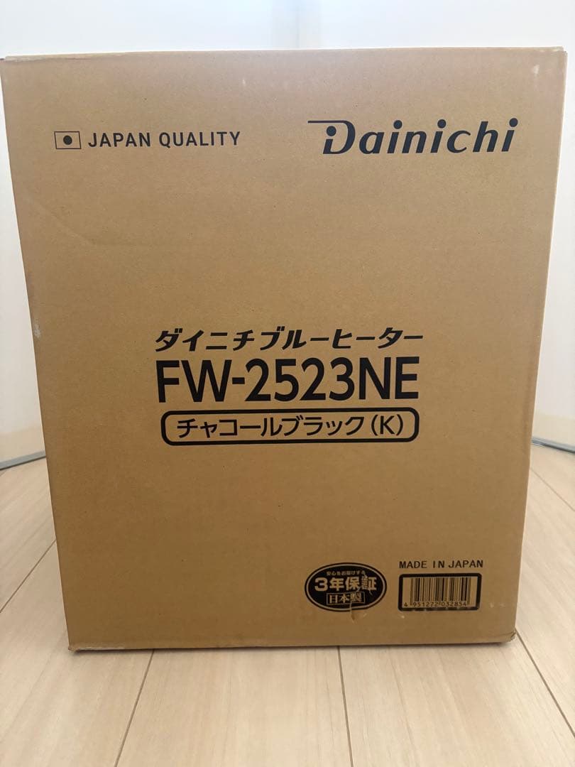 Dainichi 石油ファンヒーター FW-2523NE-K 新品未開封品