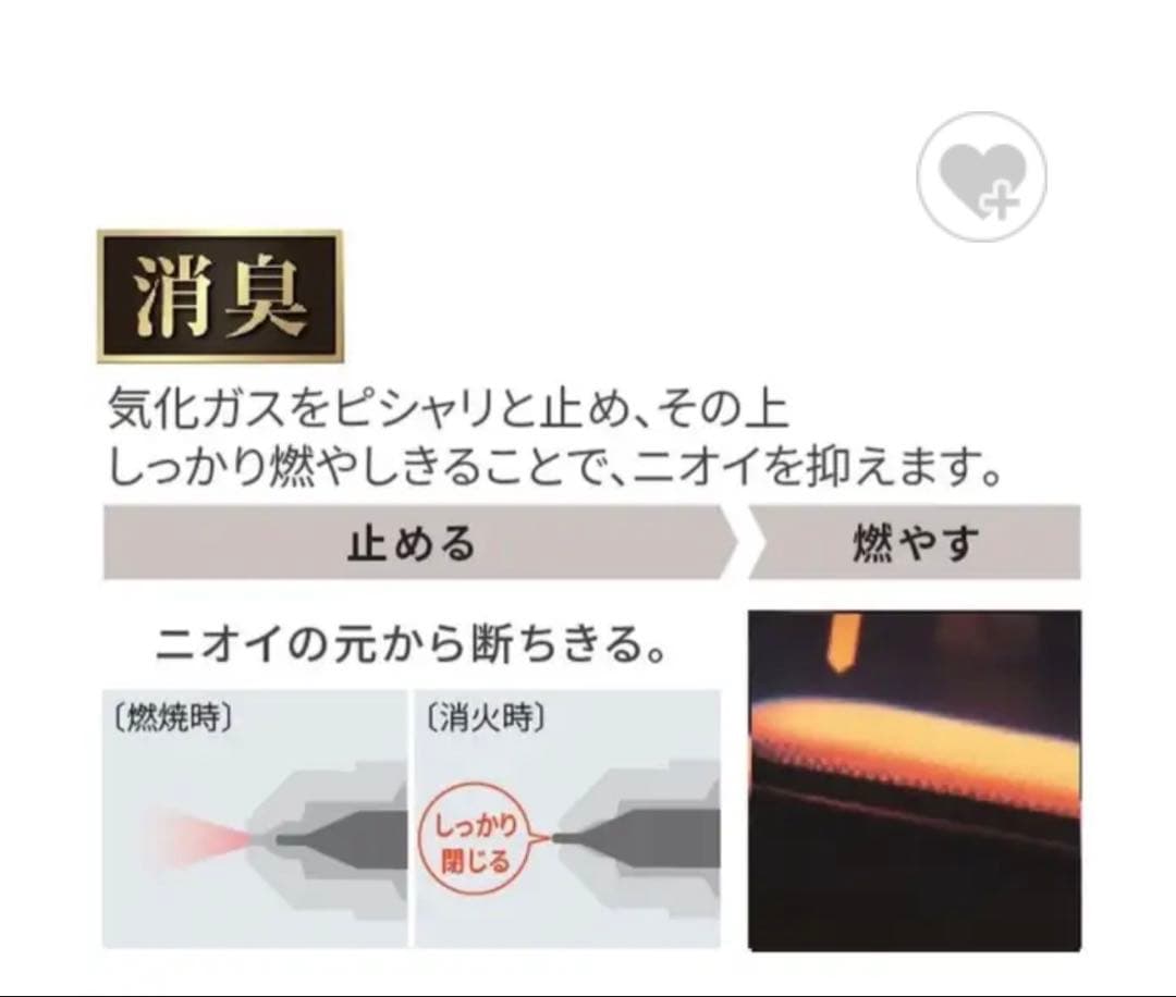 Dainichi 石油ファンヒーター FW-2523NE-K 新品未開封品