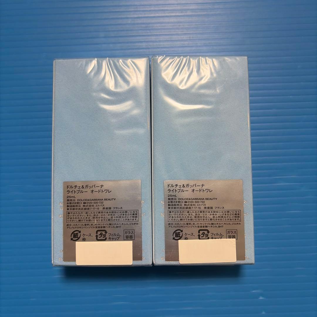 Dolce & Gabbana Light Blue 25ml×2セット