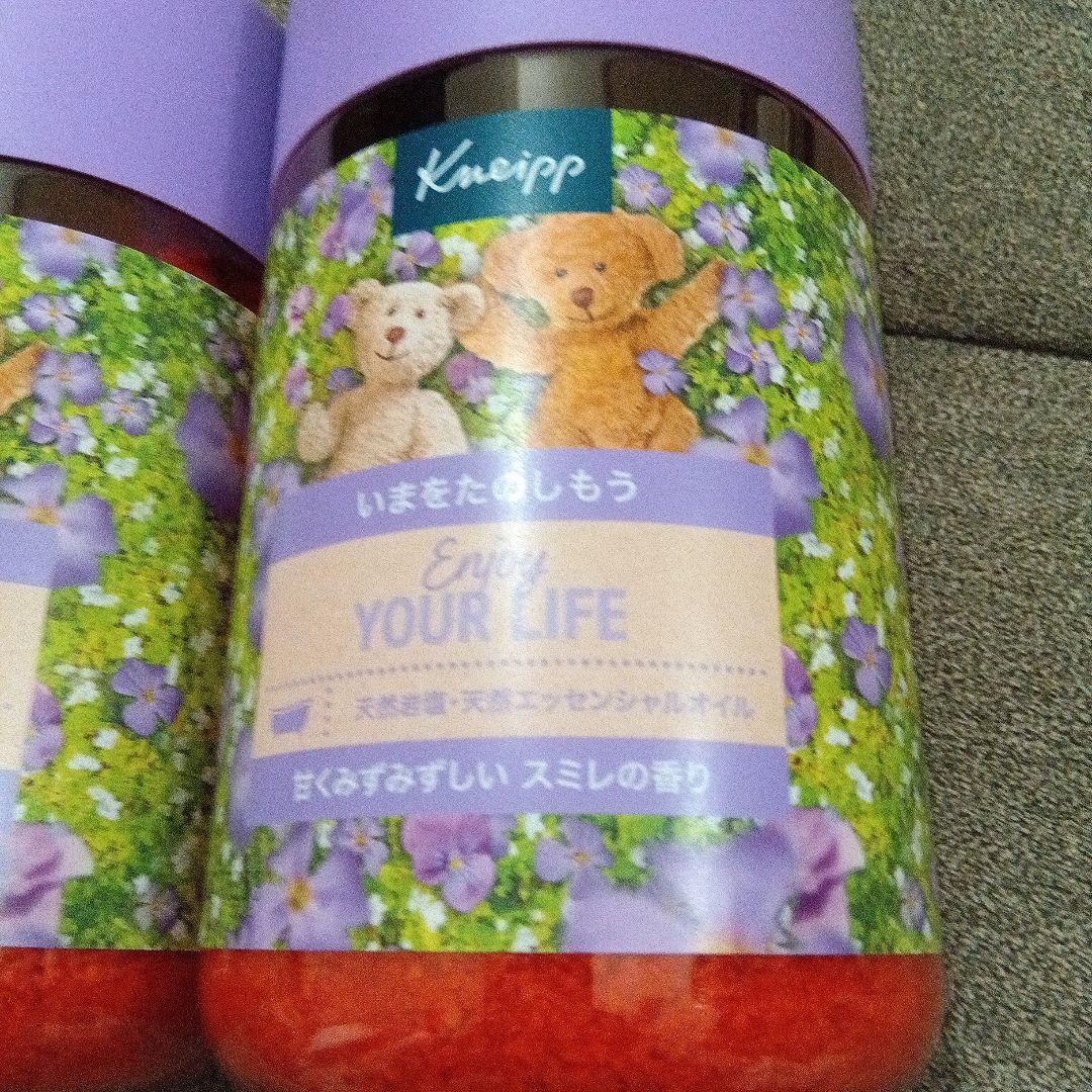 Kneipp Enjoy Your Life 　スミレの香り　入浴剤 3個セット