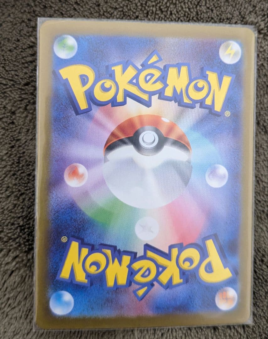 ポケカ Nのゾロアークex SAR ポケモンカード