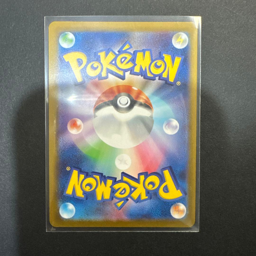 こ*ゃ様 ポケモンカード リーリエの決心 SR