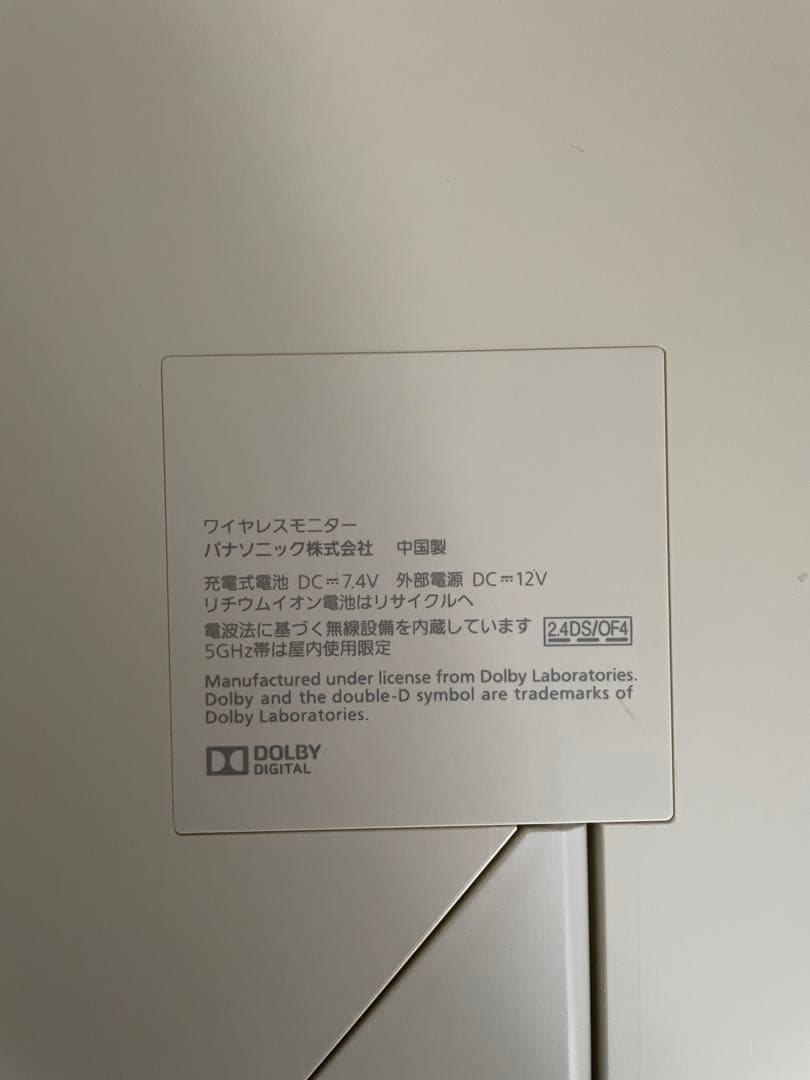値下げ パナソニック un-dm15c1 ポータブルテレビ お風呂テレビ